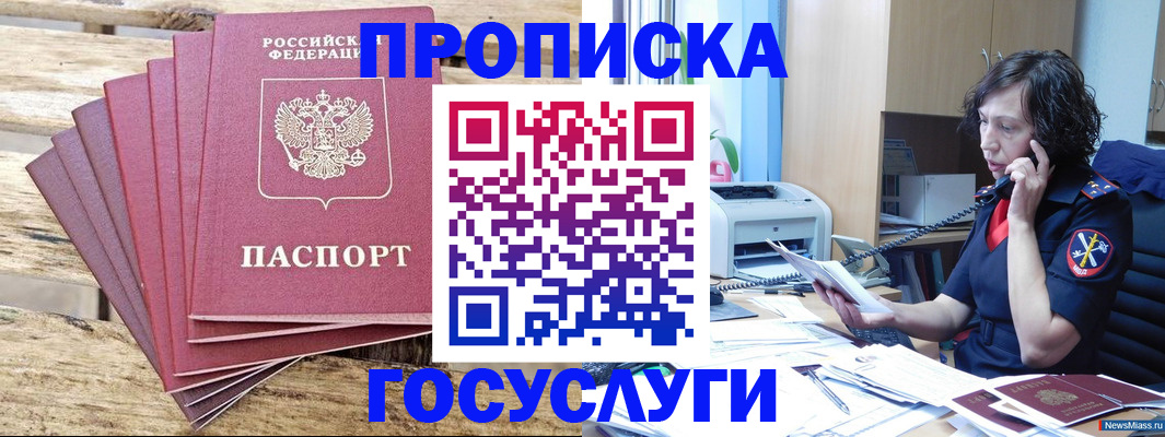 форма 3 в Отрадном